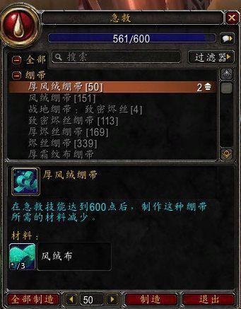熊貓人之謎禪師級急救心得