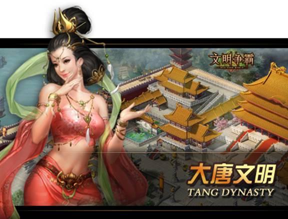 揭秘《文明爭霸》之NPC篇