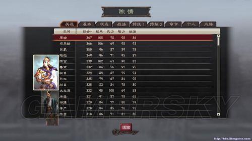游民星空_