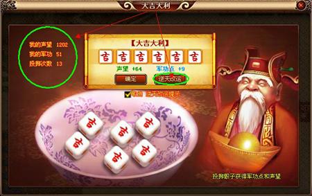 3-10大吉大利1.jpg