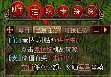 1-11挂机设置1.jpg