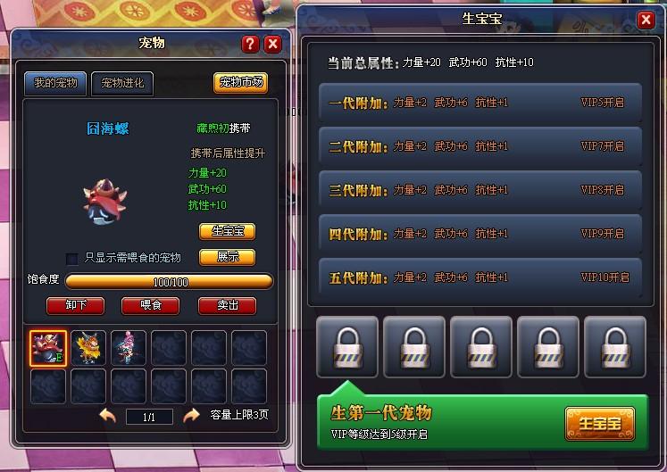 QQ截圖20121017171302.jpg