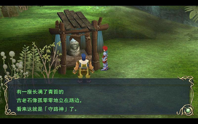 游迅网www.yxdown.com