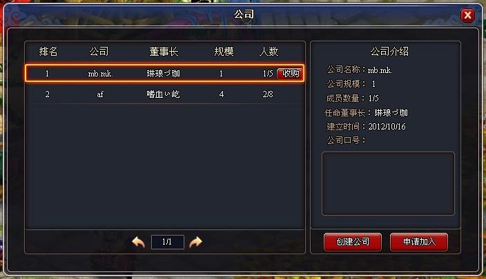 QQ截图20121022100954.jpg