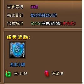 西游后傳