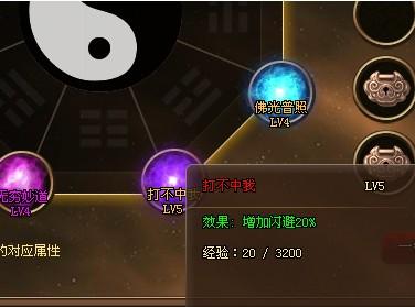 西游后傳