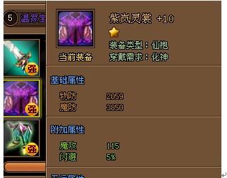 西游后傳‘