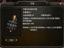 战争徽记——手雷