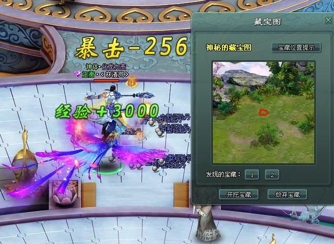 守宝怪物掉落