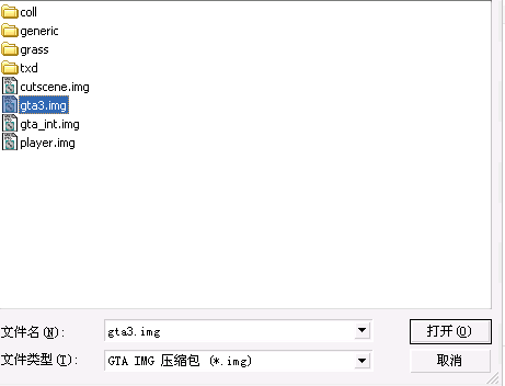 圣安地列斯 (MOD安装教程--IMG )