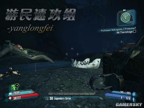游民星空