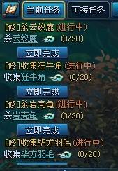 任务