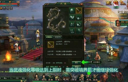 大俠傳