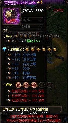 秦美人攻略