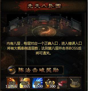 秦美人