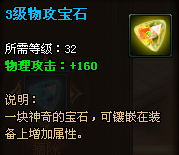 QQ截圖20130207134956.png