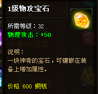 QQ截圖20130207135021.png
