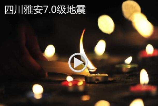 雅安总人口153万_雅安(3)
