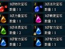 将夜遮天——宝石镶嵌新思路
