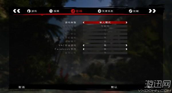 死亡岛：激流