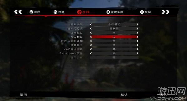 死亡岛：激流