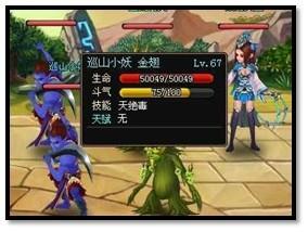 斗战西游论坛