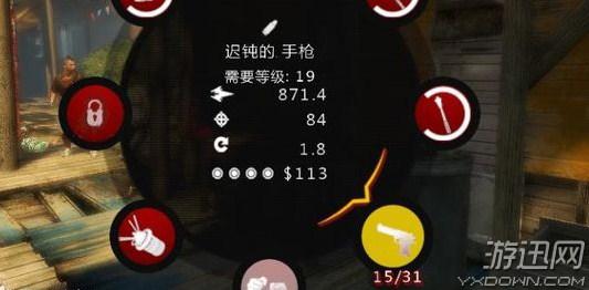死亡岛：激流