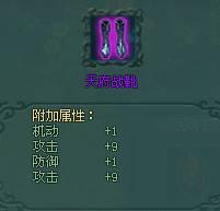 沧海一剑鉴定后