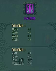 沧海一剑洗炼