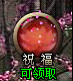 91wan沧海一剑许愿树2