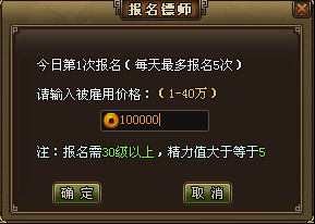 91wan沧海一剑运镖任务6
