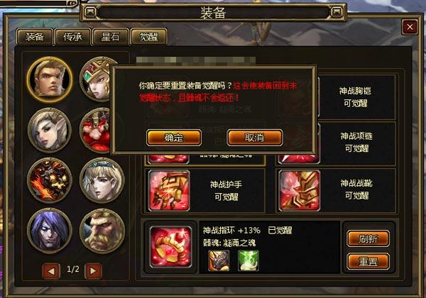 觉醒8.jpg