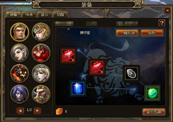 星石1.jpg