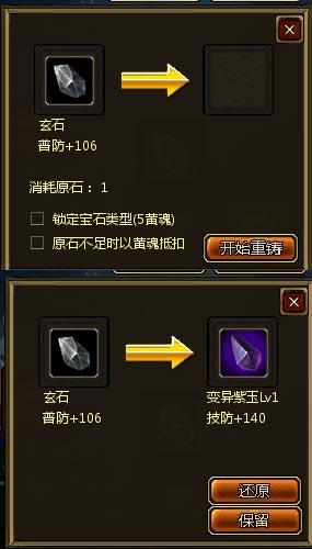 星石5.jpg