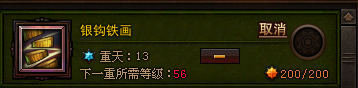 斗战神元素神将主辅助加点 为辅助代盐