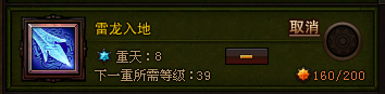 斗战神元素神将主辅助加点 为辅助代盐