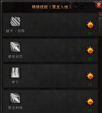 斗战神元素神将主辅助加点 为辅助代盐