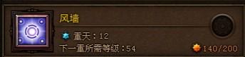 上次更新推出的新技能，现在这个技能的伤害认为存在BUG，在改掉之前推荐加满 ... ... ... ...