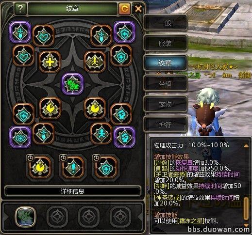 不能做強攻那就做最受 圣騎完美全攻略