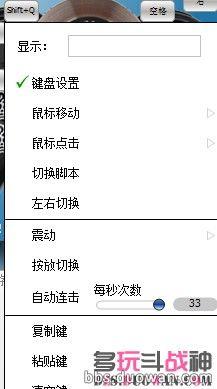 QQ截图20130608152913.jpg