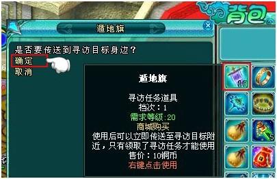 寻仙访友