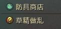 红色图标显示为可以交接的任务