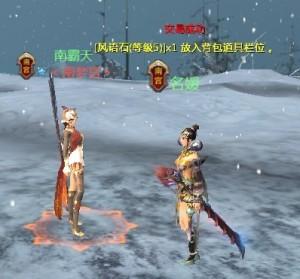 （交易成功后信息提示）