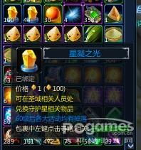 與你并肩作戰(zhàn)《圣斗士星矢》守護(hù)星詳解