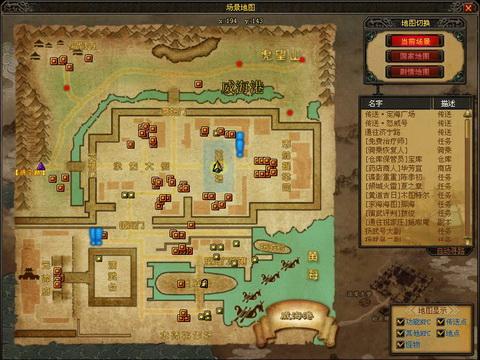 成吉思汗洗坐騎十大黃金地圖