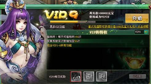 战三国最新最全的赚取铜钱攻略