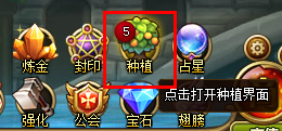 冒險契約