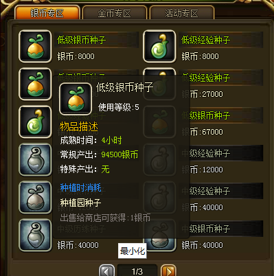 冒險契約
