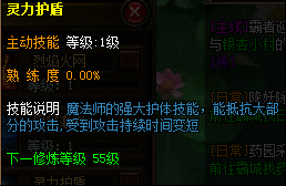 王城霸主攻略