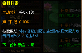 王城霸主攻略